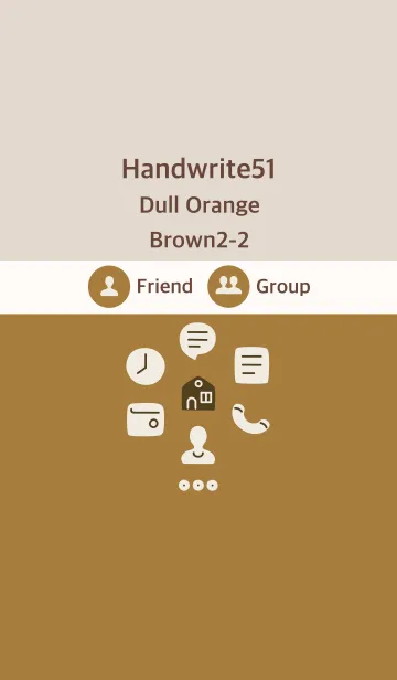 [LINE着せ替え] 手書き51 ダルオレンジ ブラウン2-2の画像1