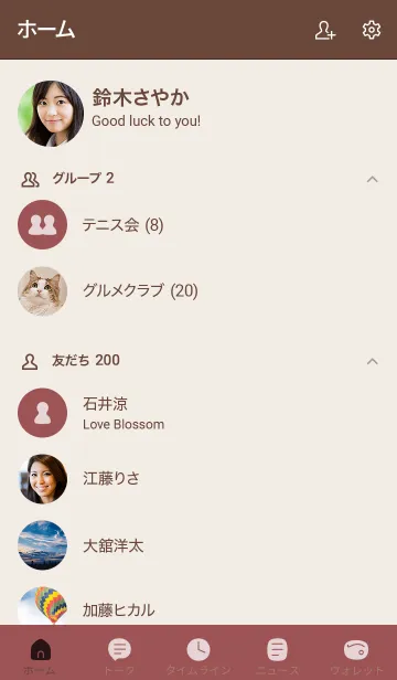 [LINE着せ替え] 手書き3 Dワインレッド ブラウン2-5の画像2