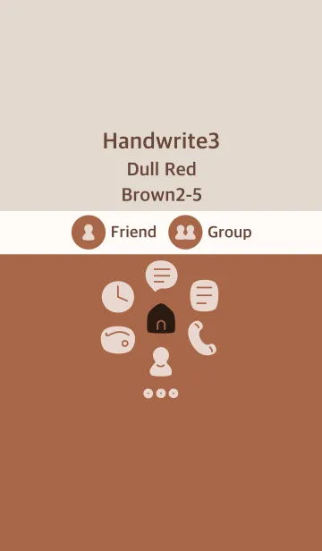 [LINE着せ替え] 手書き3 ダルレッド ブラウン2-5の画像1