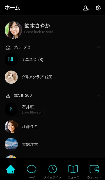 [LINE着せ替え] 大人シンプル/ブラックターコイズブルーの画像2