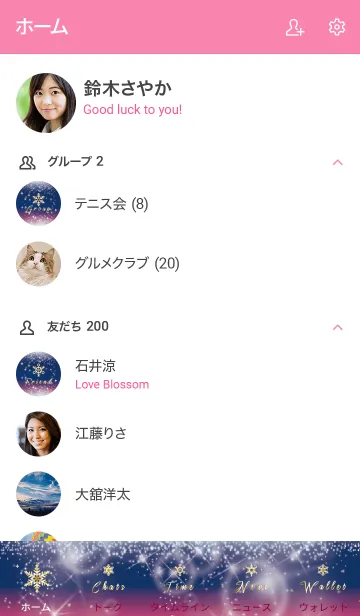 [LINE着せ替え] ピンク : 幸運ゴールドの雪結晶の画像2