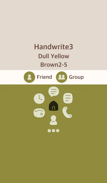 [LINE着せ替え] 手書き3 ダルイエロー ブラウン2-5の画像1