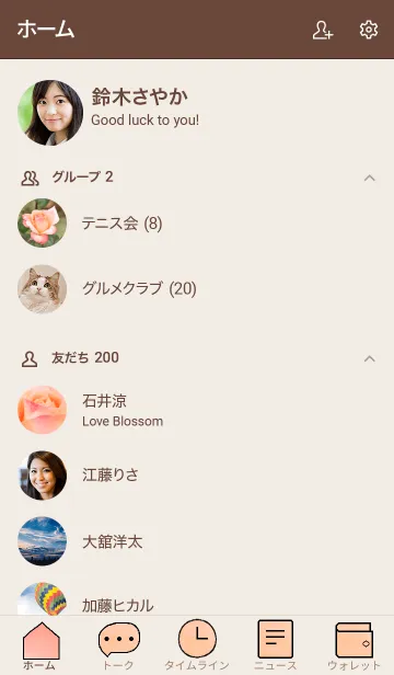 [LINE着せ替え] バラのきせかえ39の画像2