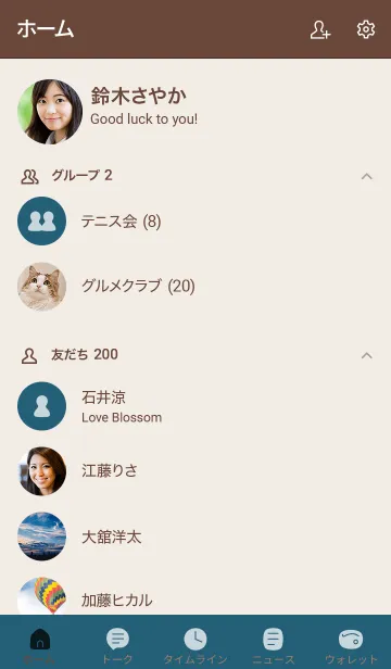 [LINE着せ替え] 手書き3 ダルブルー ブラウン2-5の画像2