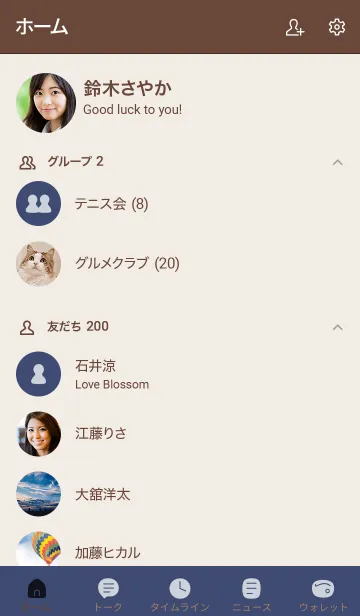 [LINE着せ替え] 手書き3 ダルブルー2 ブラウン2-5の画像2