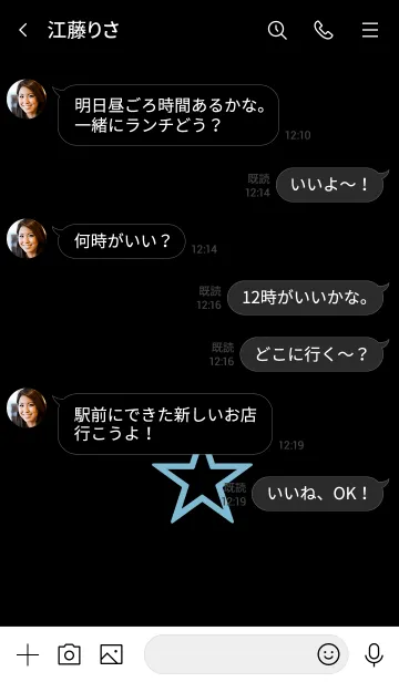 [LINE着せ替え] シンプル スター。31の画像4