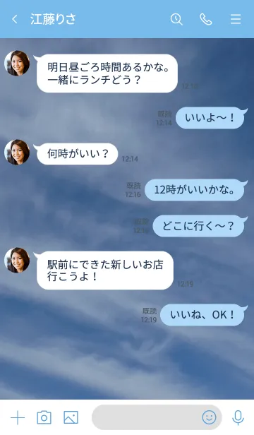 [LINE着せ替え] 「めんどくさい」気持ちに流されたらの画像4