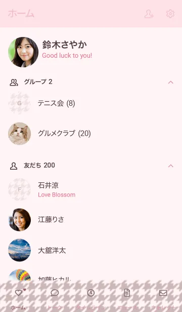 [LINE着せ替え] シンプルふんわり千鳥格子♡ピンクモカの画像2