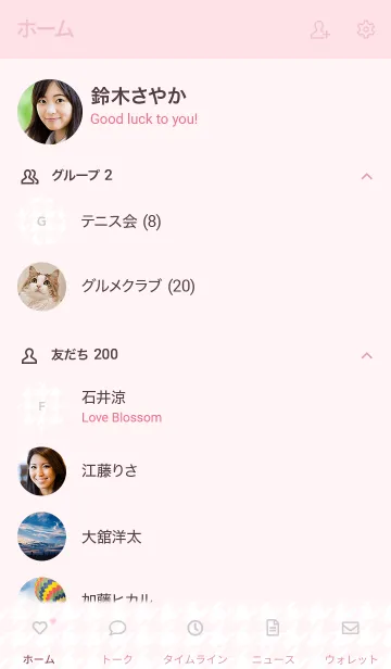 [LINE着せ替え] シンプルふんわり千鳥格子♡ピンクの画像2