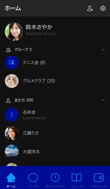 [LINE着せ替え] 大人シンプル/ブルーライトの画像2