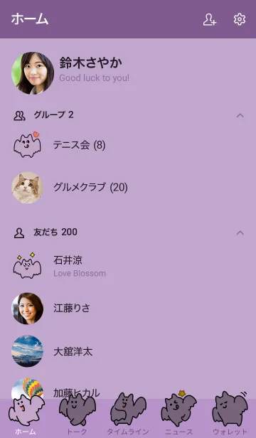 [LINE着せ替え] バサバサこうもりの画像2