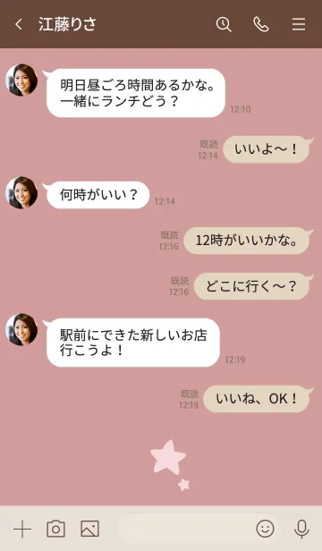 [LINE着せ替え] ゆるい手書きのお星様 2の画像4