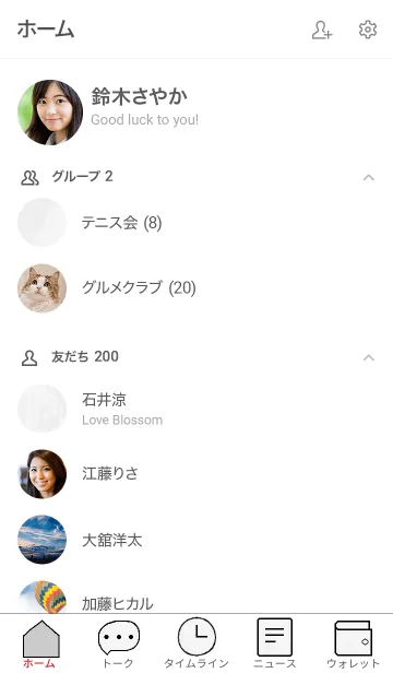 [LINE着せ替え] モノクロ写真のきせかえ10の画像2