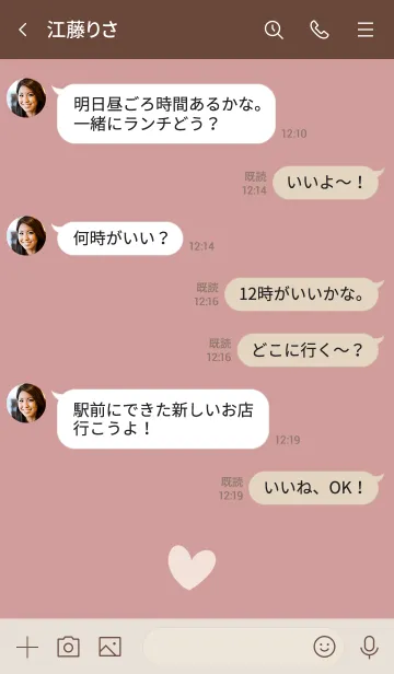 [LINE着せ替え] シンプルなハートが1つの画像4