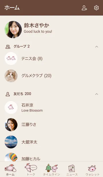 [LINE着せ替え] シンプル ウーパールーパー サンタの画像2