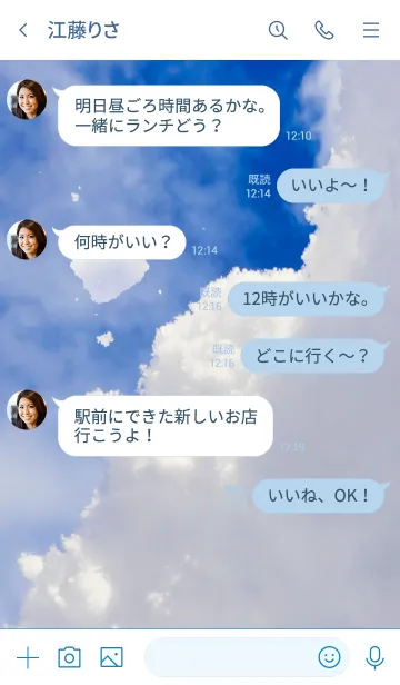 [LINE着せ替え] Bluesky & Snow 2の画像4