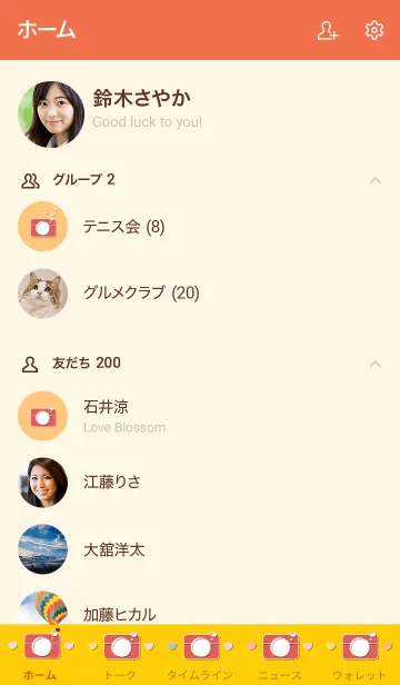 [LINE着せ替え] Cute camera theme 71の画像2