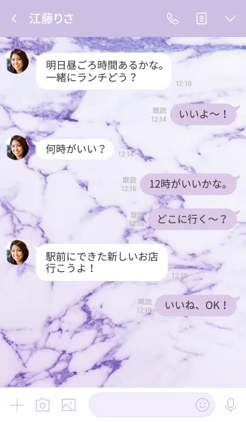 [LINE着せ替え] 大理石柄 SIMPLE MARBLE Purpleの画像4