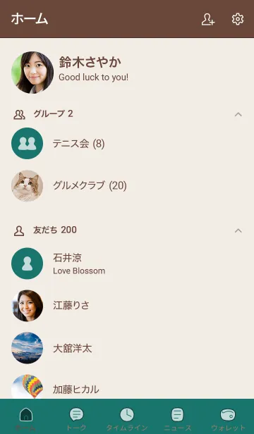 [LINE着せ替え] 手書き3 ダルグリーン2 ブラウン2-6の画像2