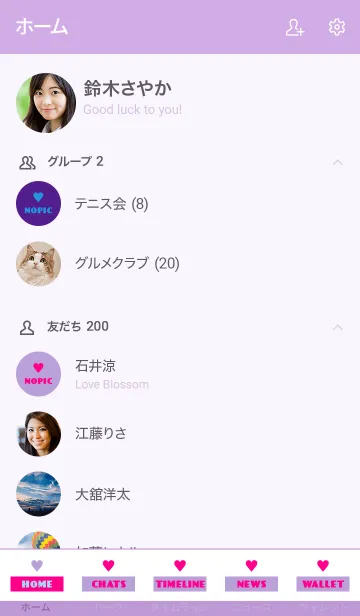 [LINE着せ替え] シンプル ラブ ハート 31の画像2