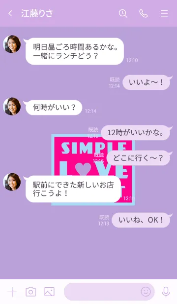 [LINE着せ替え] シンプル ラブ ハート 31の画像4