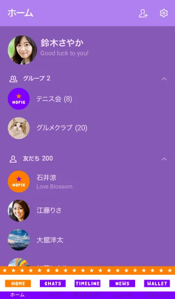 [LINE着せ替え] シンプル ロック スター NO2 02の画像2