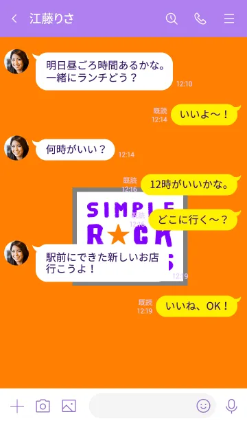 [LINE着せ替え] シンプル ロック スター NO2 02の画像4