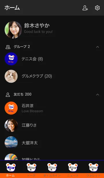 [LINE着せ替え] ミニ ベアー 38の画像2