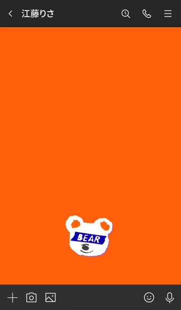 [LINE着せ替え] ミニ ベアー 38の画像3