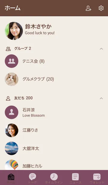 [LINE着せ替え] 手書き51 ダルパープル2 ブラウン2-5の画像2