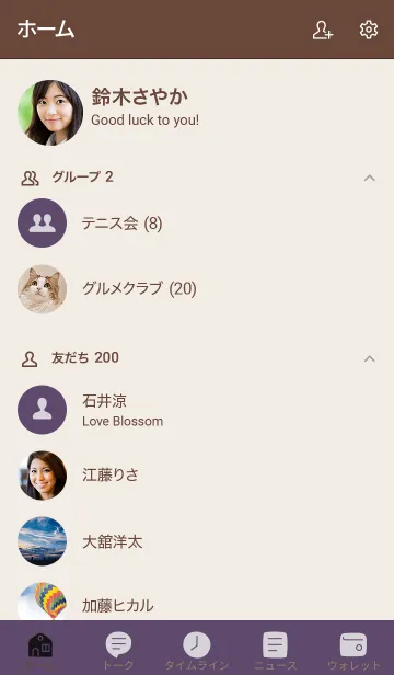 [LINE着せ替え] 手書き51 ダルパープル ブラウン2-5の画像2