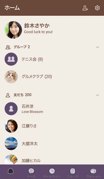 [LINE着せ替え] 手書き3 ダルパープル ブラウン2-6の画像2