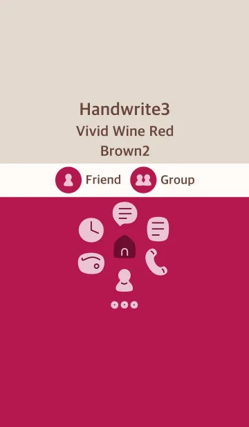 [LINE着せ替え] 手書き3 Vワインレッド ブラウン2の画像1