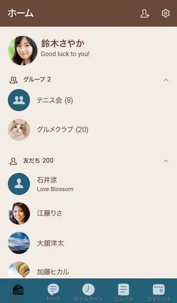 [LINE着せ替え] 手書き51 ダルブルー ブラウン2-5の画像2