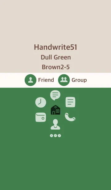[LINE着せ替え] 手書き51 ダルグリーン ブラウン2-5の画像1