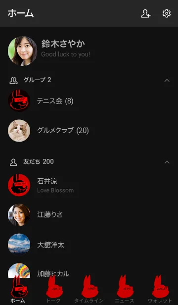 [LINE着せ替え] エゴイスティック ラビット 39の画像2