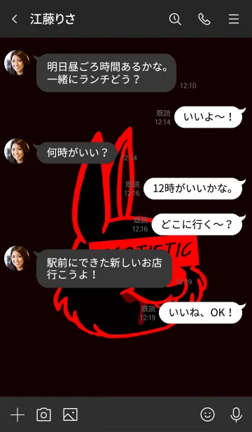 [LINE着せ替え] エゴイスティック ラビット 39の画像4