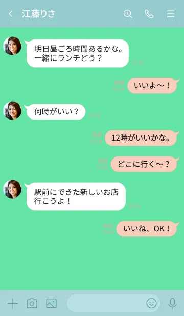 [LINE着せ替え] ザ スタンダード 029の画像4