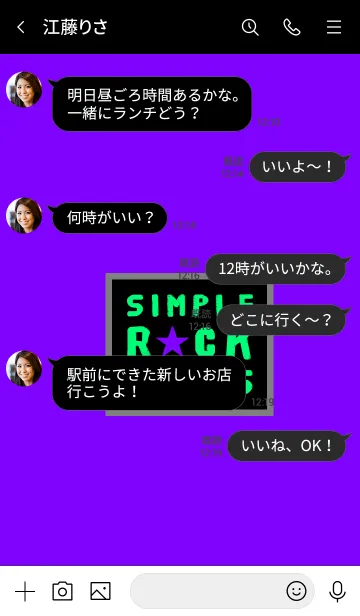 [LINE着せ替え] シンプル ロック スター NO2 06の画像4