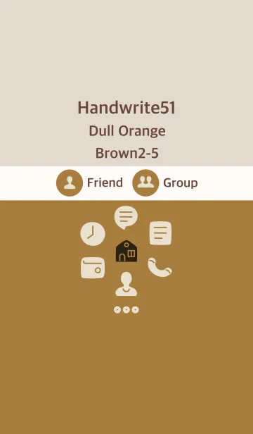 [LINE着せ替え] 手書き51 ダルオレンジ ブラウン2-5の画像1
