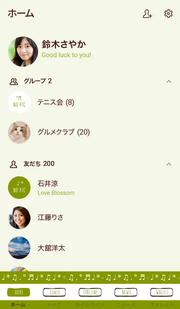 [LINE着せ替え] ミュージック ノート 02の画像2