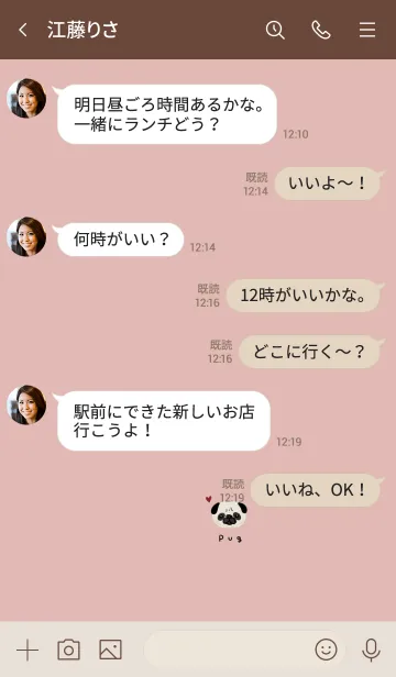 [LINE着せ替え] パグとピンクベージュ。の画像4