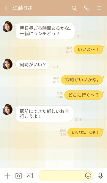 [LINE着せ替え] チェック くすみ イエローの画像4