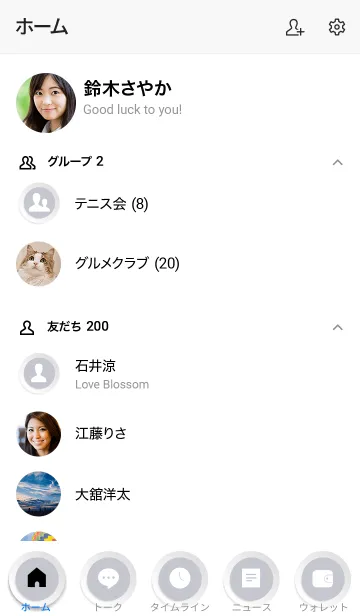 [LINE着せ替え] Could Grey Button In White V.3 (JP)の画像2