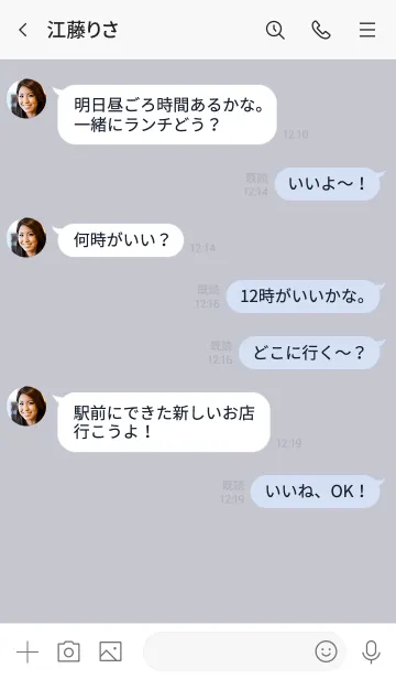 [LINE着せ替え] Could Grey Button In White V.3 (JP)の画像4