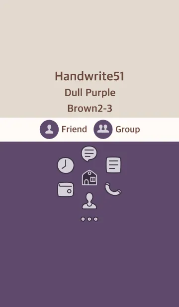 [LINE着せ替え] 手書き51 ダルパープル ブラウン2-3の画像1