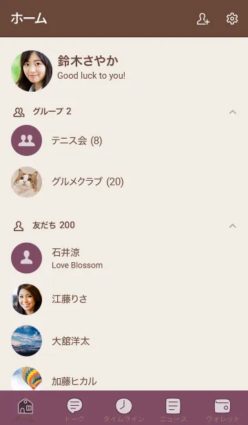 [LINE着せ替え] 手書き51 ダルパープル2 ブラウン2-3の画像2