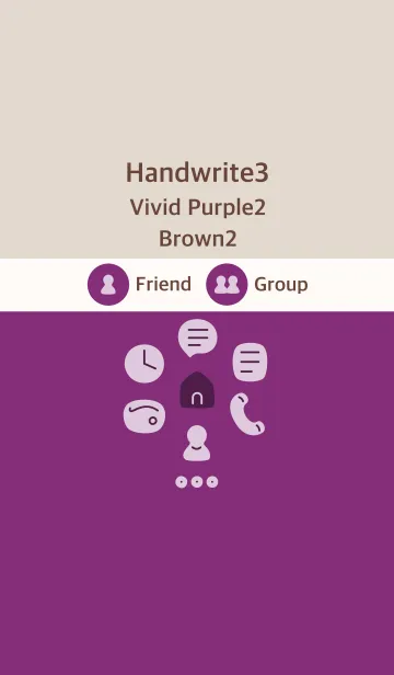 [LINE着せ替え] 手書き3 ビビッドパープル2 ブラウン2の画像1