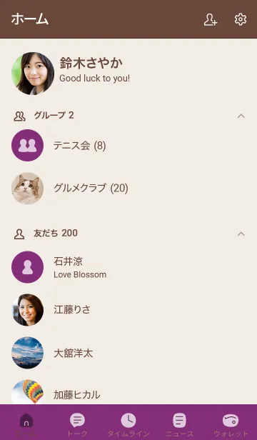 [LINE着せ替え] 手書き3 ビビッドパープル2 ブラウン2の画像2