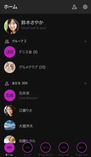 [LINE着せ替え] シンプル ドット 041の画像2